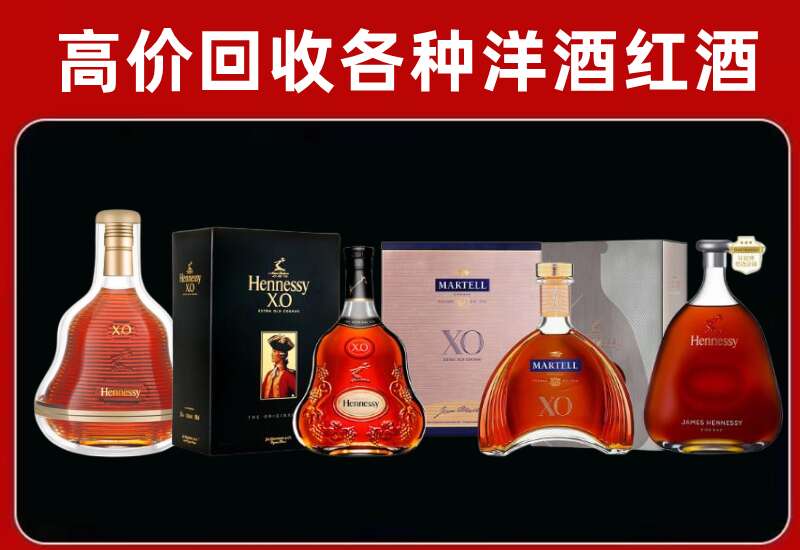 新晃回收洋酒价格
