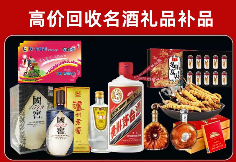 新晃回收虫草价格