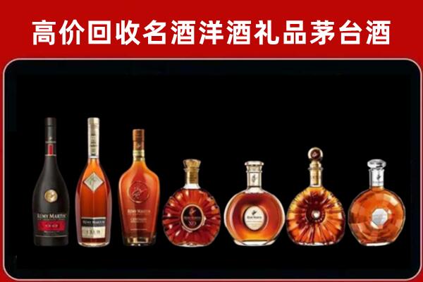 新晃回收红酒的价格